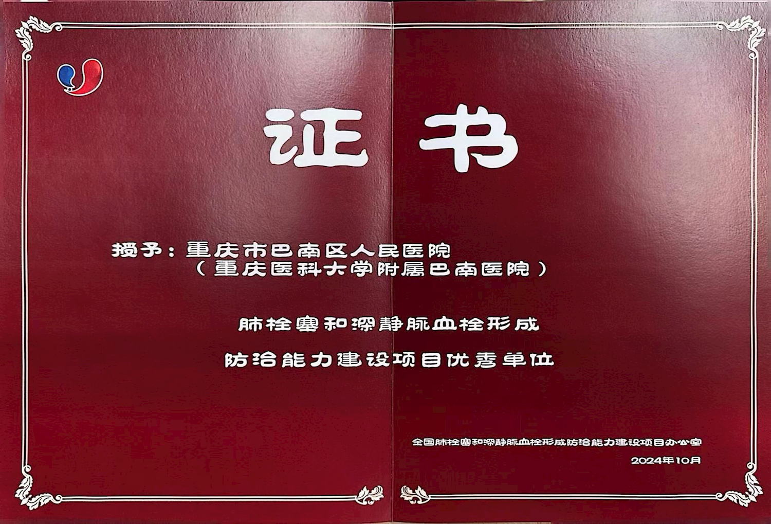 100adbc2ab1441018d6fc49ed404daf3.png