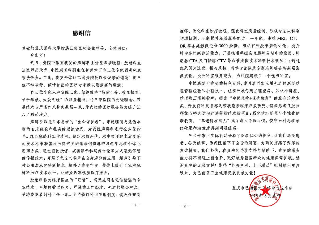 bf5c9551863a4f8aa2e7007909709c5c.png