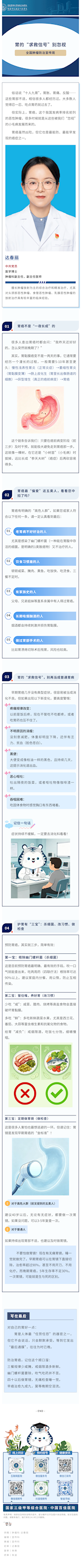 b3000280a938409899d1e490a08e42b9.png