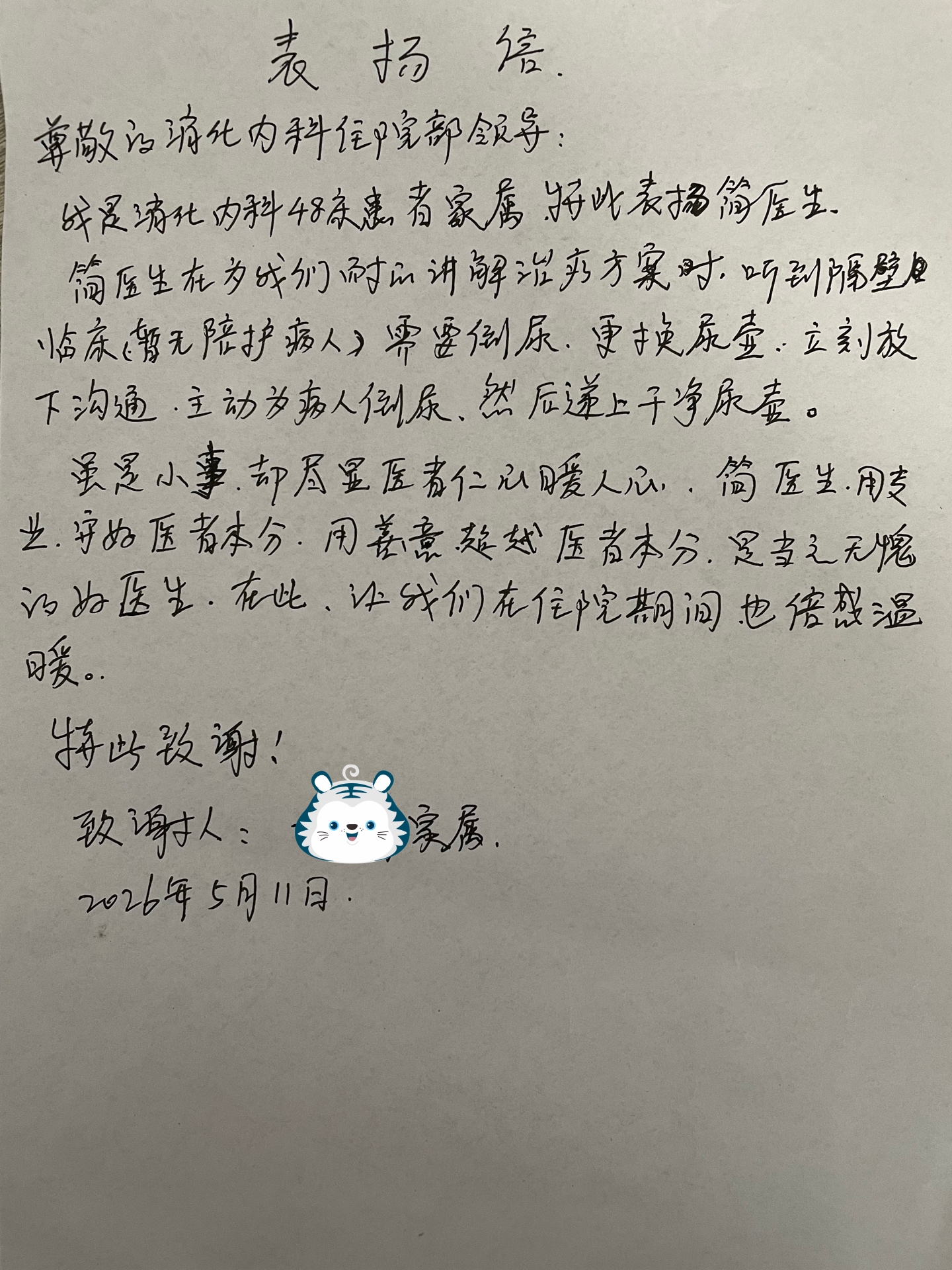 8ca51e147e2541b797f69af60e6a0758.jpg 8ca51e147e2541b797f69af60e6a0758.jpg
