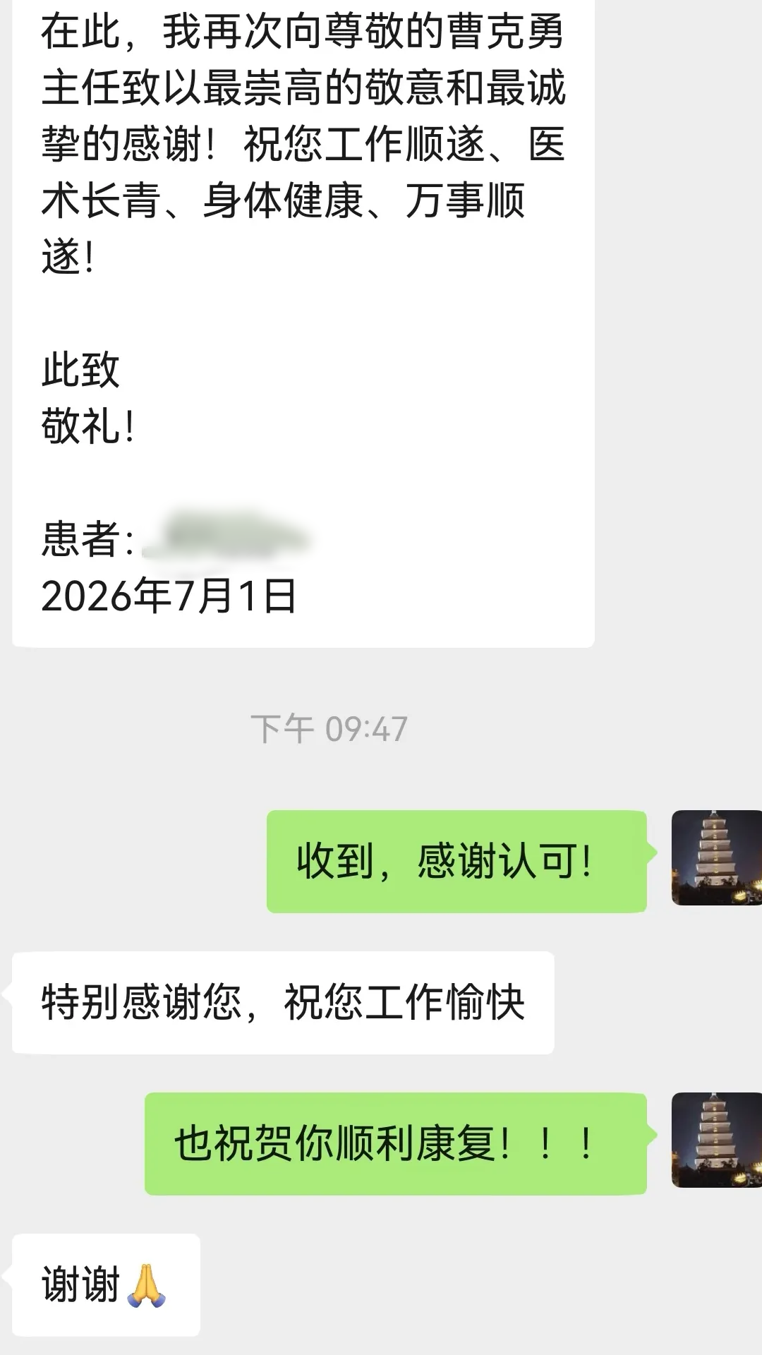 5755b2bb898645758bcc6fdf335ac4ba.png