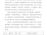 热烈祝贺重庆医科大学附属巴南医院（重庆市巴南区人民医院）两位专家获评“重庆市区县医学头雁人才”