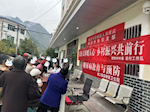 重庆市巴南区人民医院神经外科党支部 前往城口县偏远山区义诊送健康