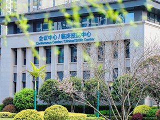 会议中心 / 临床技能中心