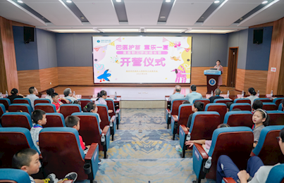 杏林纾忧托新蕾　仁心筑梦护成长