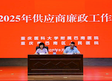 【党建统领】多措共举 推动医商关系“亲”上加“清”