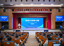 【党建统领】以学赋能强队伍 精研管理提质效