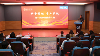 【优质护理】专业碰撞创意，健康科普焕发新活力