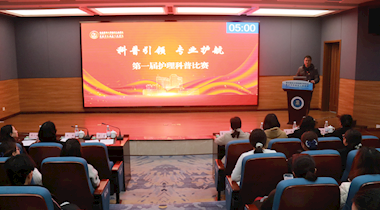 【优质护理】专业碰撞创意，健康科普焕发新活力