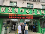 【健康“医”靠】重庆市巴南区院感质控中心与口腔质控中心联合开展2025年口腔专业医院感染质量控制专项督查
