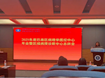 【学科强院】巴南区病理质控中心年会圆满落幕，共绘区域病理诊断新蓝图