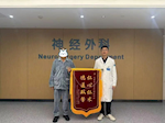 【学科强院】生死时速！重庆医科大学附属巴南医院成功救治罕见“动脉瘤+主动脉夹层”叠加重症患者
