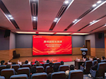 【学科强院】重庆市巴南区2025年康复医学质量控制中心学术年会成功举办