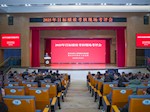 【要闻聚焦】与巴医共未来　以奋进赴新程