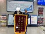 【巴医正能量】薪火相传 教护相长——我院实习生赠锦旗致谢，彰显带教温度