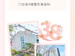 【健康“医”靠】重庆医科大学附属巴南医院妇女节特别活动暖心开启