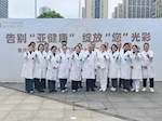 【健康“医”靠】重庆医科大学附属巴南医院妇女节惠民活动圆满举行