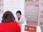 【健康“医”靠】仁术跨山海 大爱扶巾帼—— 聚焦全球公益行动与三八义诊，重医附属巴南医院妇科在行动