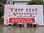 【健康“医”靠】‘胃’爱守护，党员先行，关注胃肠健康，从科学防治开始！