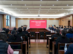 【护理工作】调研指导明方向 以评促建提质量