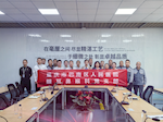 【健康“医”靠】党建统领护健康，医企携手助好眠