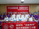 【健康“医”靠】生命至重，大医精诚—— 护生命高质量发展，助健康舒适同行