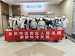 【健康“医”靠】产科与麻醉科联动举办“探秘产房·安心分娩”主题开放日