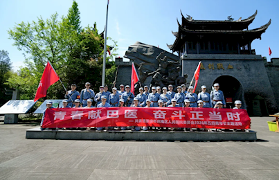 【巴医嘉年华】青春献巴医 奋斗正当时