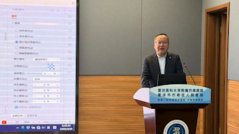 【要闻聚焦】中医药学术交流会议圆满举办