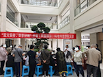 【健康医靠】耳穴安神助好眠 中医义诊暖民心