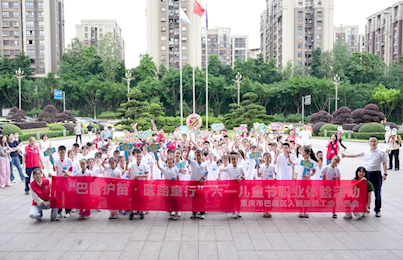 【巴医嘉年华】小小巴医苗，医路共成长