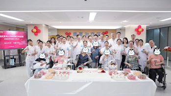 【巴医资讯】拾光同行，“康”续华章