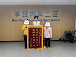 【学科强院】重庆医科大学附属巴南医院卒中中心技术展播（二）：脑血管慢性完全闭塞（CTO）开通术