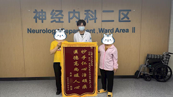 【学科强院】重庆医科大学附属巴南医院卒中中心技术展播（二）：脑血管慢性完全闭塞（CTO）开通术