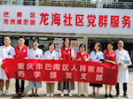 【健康“医”靠】管护在身边，“药”您更健康