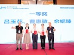 【巴医喜讯】我院神经内科团队在重庆市医师协会神经内科医师分会年会斩获佳绩