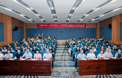 【巴医嘉年华】巴医护苗 艺启成长