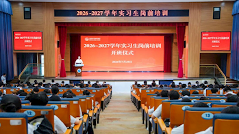 【党建统领】修四德以立身，践初心于临床