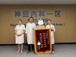 【“医”路相伴】神经内科用仁心仁术守护 高龄患者“脑血管通道”