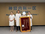 【“医”路相伴】神经内科用仁心仁术守护 高龄患者“脑血管通道”
