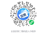【“医”路相伴】第六届“科室亮特色—创新技术展评活动”网络投票开始啦！