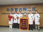【学科强院】致敬抗美援朝老兵丨巴医心血管内科医护团队成功救治93岁高龄急性心肌梗死患者