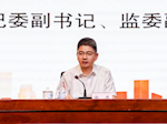 【党建统领】廉政党课鸣警钟 心怀敬畏促笃行