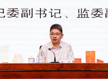 【党建统领】廉政党课鸣警钟 心怀敬畏促笃行
