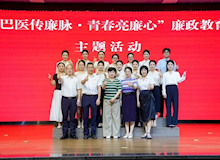 【党建统领】青年话清廉，初心守底线