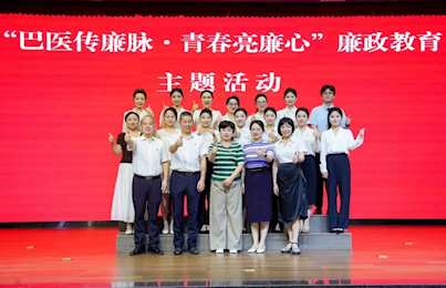 【党建统领】青年话清廉，初心守底线