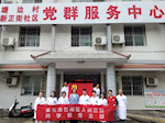 【健康“医”靠】守护用药安全，药学服务 进村社主题活动暨“百家药箱”管护行动