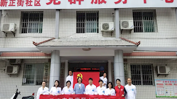 【健康“医”靠】守护用药安全，药学服务 进村社主题活动暨“百家药箱”管护行动